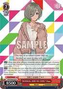BUDOKAN, HERE WE COME! Rupa (GCR/SE48-E39 N) [Girls Band Cry Premium Booster]