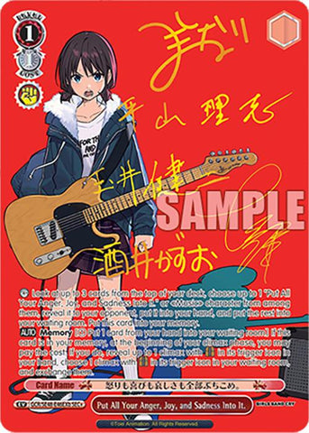 Put All Your Anger, Joy, and Sadness Into It. (GCR/SE48-E46EXb SEC+) [Girls Band Cry Premium Booster]