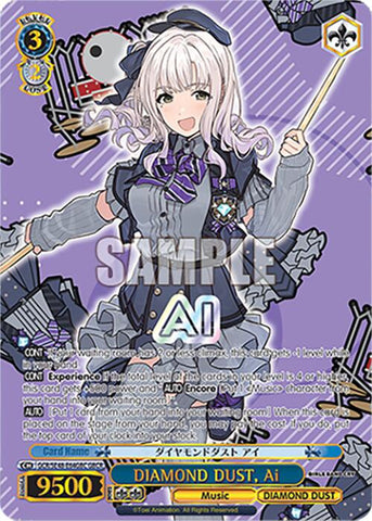DIAMOND DUST, Ai (GCR/SE48-E64GBC GBCR) [Girls Band Cry Premium Booster]