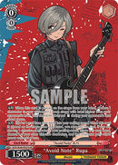 Band for Life, Rupa (GCR/SE48-PE12 PR) [Girls Band Cry Premium Booster]