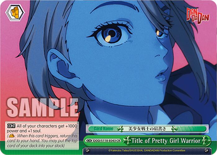 Title of Pretty Girl Warrior [DANDADAN]