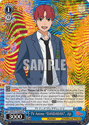 TV Anime "DANDADAN", Jiji [DANDADAN]