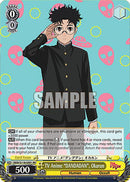 TV Anime "DANDADAN", Okarun [DANDADAN]