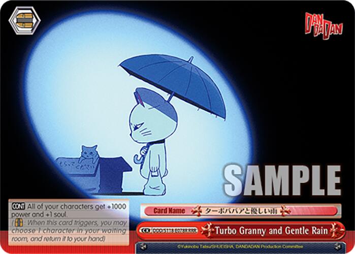 Turbo Granny and Gentle Rain [DANDADAN]