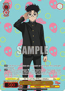 TV Anime "DANDADAN", Okarun [DANDADAN]