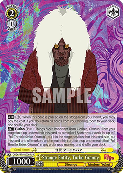 Strange Entity, Turbo Granny [DANDADAN]
