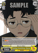 Hiding Something, Okarun [DANDADAN]