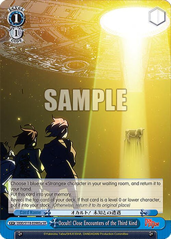 Occult! Close Encounters of the Third Kind [DANDADAN]