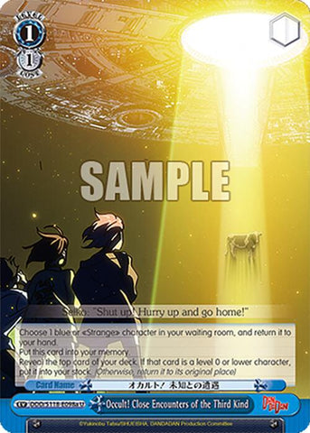 Occult! Close Encounters of the Third Kind [DANDADAN]