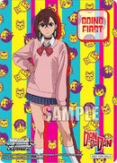 Going First (TV Anime "DANDADAN", Momo) [DANDADAN]
