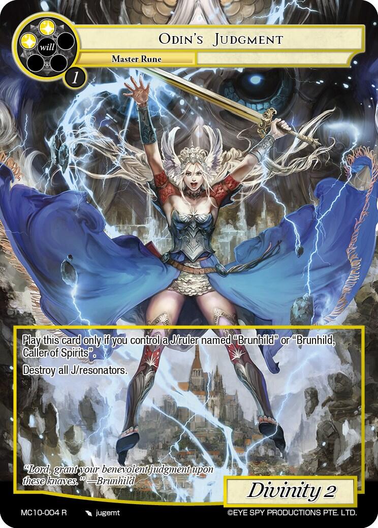 Odin's Judgement (MC10-004 R) [Memoria Collection 10]