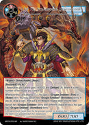 Fu Xi Steamforge Dragonlord (MP03-023 MR) [Masterpiece Collection 03 "Dimensional Hope"]