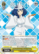 Gluttonous Ghost, Anna (MKI/W126-E003 RR) [Makeine: Too Many Losing Heroines!]
