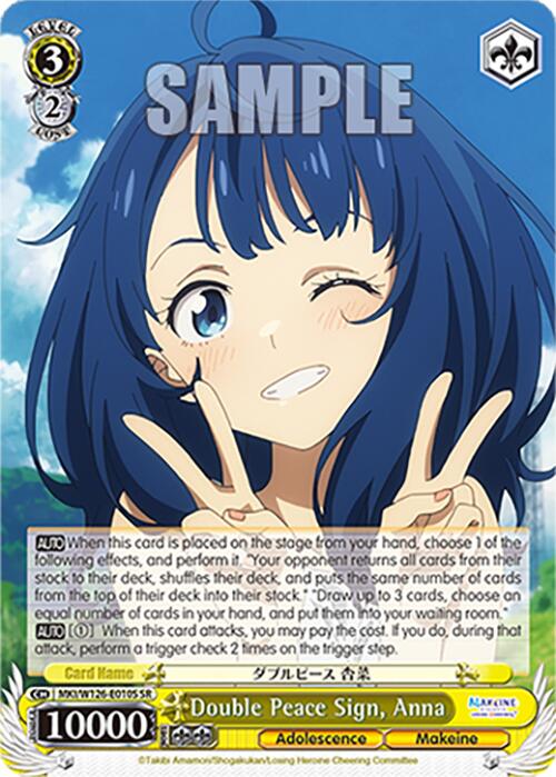 Double Peace Sign, Anna (MKI/W126-E010S SR) [Makeine: Too Many Losing Heroines!]