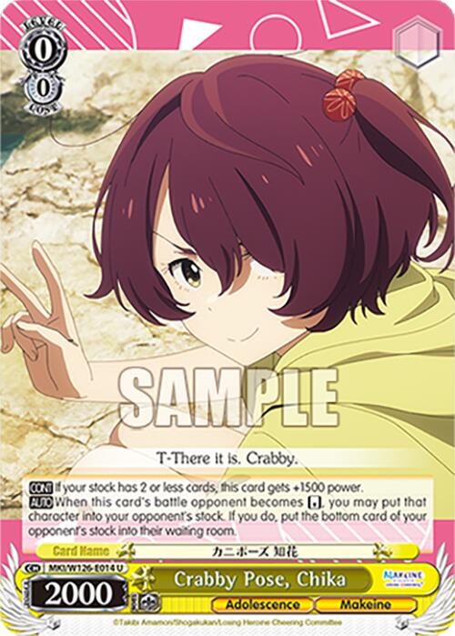 Crabby Pose, Chika (MKI/W126-E014 U) [Makeine: Too Many Losing Heroines!]