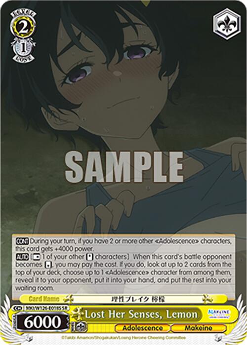 Lost Her Senses, Lemon (MKI/W126-E018S SR) [Makeine: Too Many Losing Heroines!]