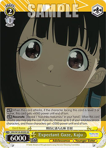 Expectant Gaze, Kaju (MKI/W126-E028S SR) [Makeine: Too Many Losing Heroines!]