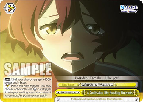 A Confession Like Bursting Fireworks (MKI/W126-E033 CR) [Makeine: Too Many Losing Heroines!]