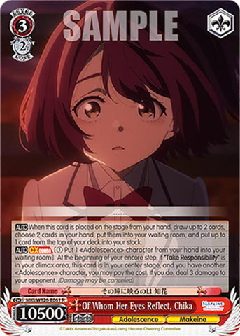 Of Whom Her Eyes Reflect, Chika (MKI/W126-E061 R) [Makeine: Too Many Losing Heroines!]