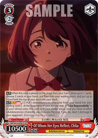 Of Whom Her Eyes Reflect, Chika (MKI/W126-E061S SR) [Makeine: Too Many Losing Heroines!]