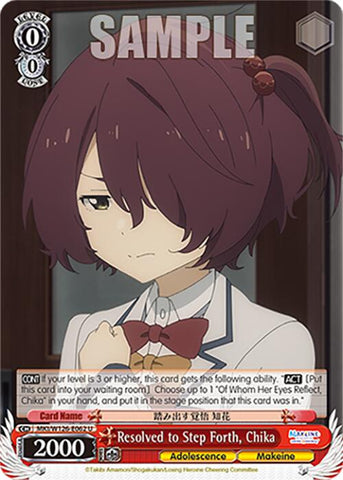 Resolved to Step Forth, Chika (MKI/W126-E062 U) [Makeine: Too Many Losing Heroines!]