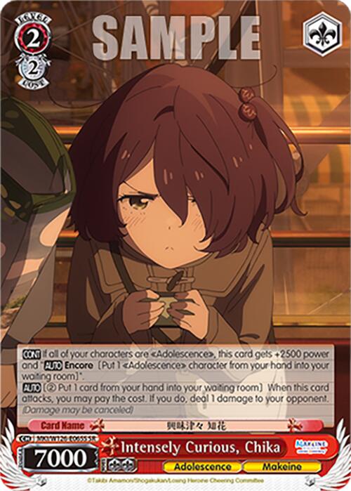 Intensely Curious, Chika (MKI/W126-E065S SR) [Makeine: Too Many Losing Heroines!]