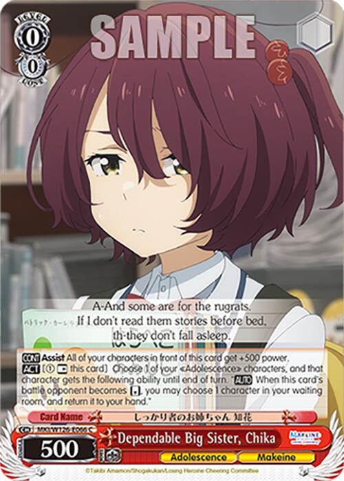Dependable Big Sister, Chika (MKI/W126-E066 C) [Makeine: Too Many Losing Heroines!]