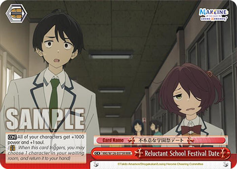 Reluctant School Festival Date (MKI/W126-E073R RRR) [Makeine: Too Many Losing Heroines!]