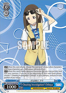 Cheating Investigation? Chihaya (MKI/W126-E079S SR) [Makeine: Too Many Losing Heroines!]