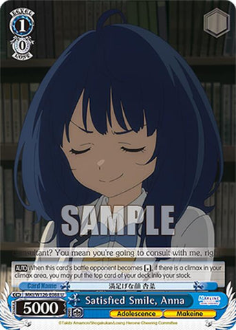 Satisfied Smile, Anna (MKI/W126-E088 U) [Makeine: Too Many Losing Heroines!]
