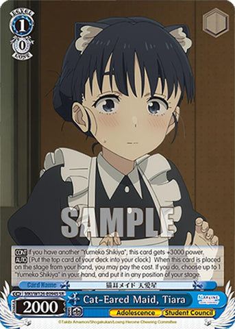 Cat-Eared Maid, Tiara (MKI/W126-E094S SR) [Makeine: Too Many Losing Heroines!]