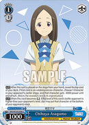 Chihaya Asagumo (MKI/W126-E096 C) [Makeine: Too Many Losing Heroines!]