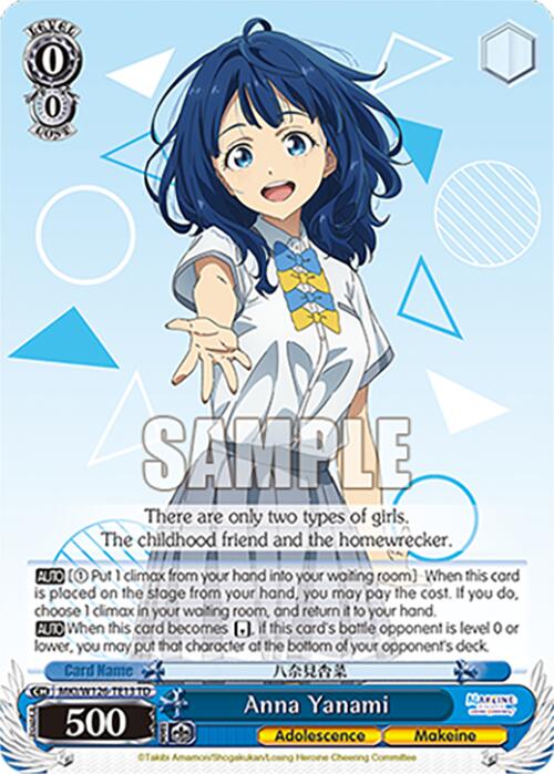 Anna Yanami (MKI/W126-TE13 TD) [Makeine: Too Many Losing Heroines!]