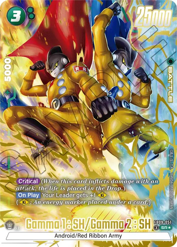 Gamma 1 : SH/Gamma 2 : SH (Alternate Art) [Dual Evolution]