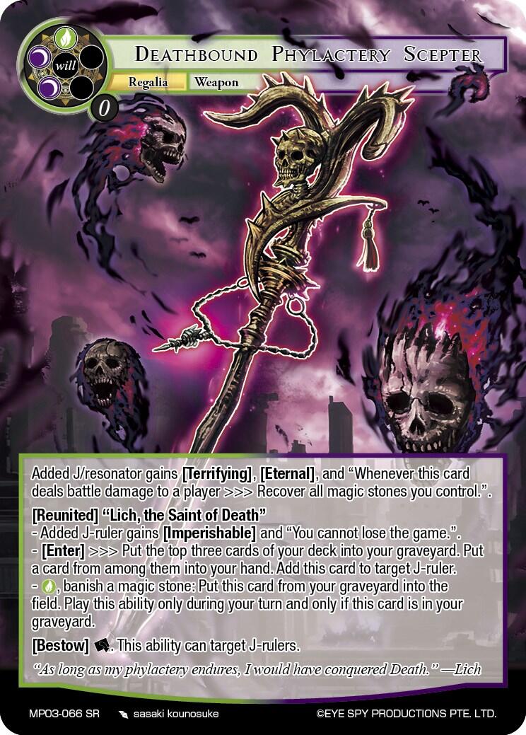 Deathbound Phylactery Scepter (MP03-066 SR) [Masterpiece Collection 03 "Dimensional Hope"]