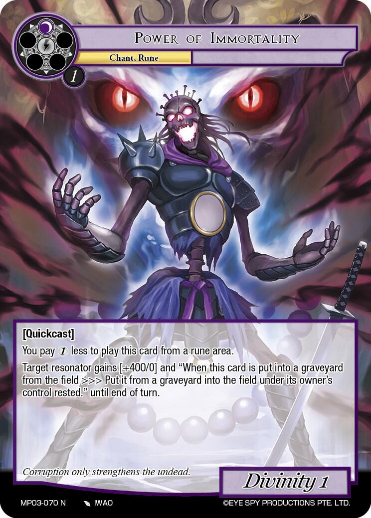Power of Immortality (MP03-070 N) [Masterpiece Collection 03 "Dimensional Hope"]