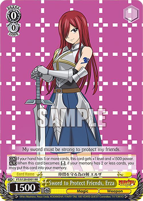 Sword to Protect Friends, Erza (FT/S120-E001 RR) [FAIRY TAIL 100 YEARS QUEST]