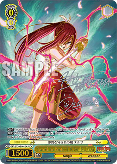 Sword to Protect Friends, Erza (FT/S120-E001EX SEC+) [FAIRY TAIL 100 YEARS QUEST]
