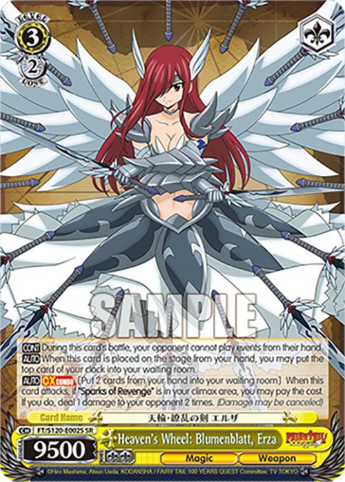 Heaven's Wheel: Blumenblatt, Erza (FT/S120-E002S SR) [FAIRY TAIL 100 YEARS QUEST]