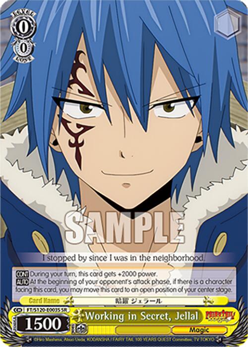 Working in Secret, Jellal (FT/S120-E003S SR) [FAIRY TAIL 100 YEARS QUEST]