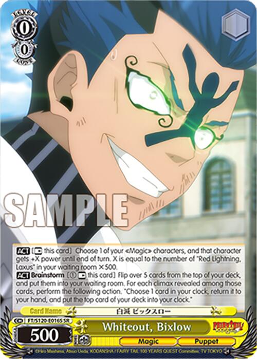 Whiteout, Bixlow (FT/S120-E016S SR) [FAIRY TAIL 100 YEARS QUEST]