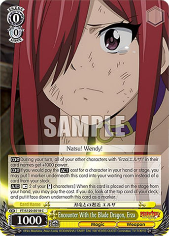 Encounter With the Blade Dragon, Erza (FT/S120-E018 C) [FAIRY TAIL 100 YEARS QUEST]