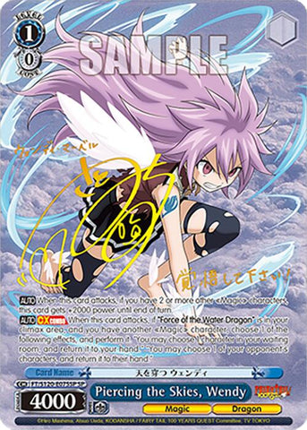 Piercing the Skies, Wendy (FT/S120-E075SP SP) [FAIRY TAIL 100 YEARS QUEST]