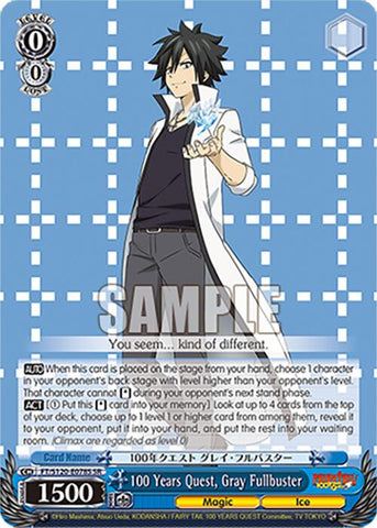 100 Years Quest, Gray Fullbuster (FT/S120-E078S SR) [FAIRY TAIL 100 YEARS QUEST]
