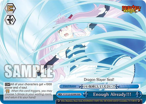 Enough Already!!! (FT/S120-E099R RRR) [FAIRY TAIL 100 YEARS QUEST]