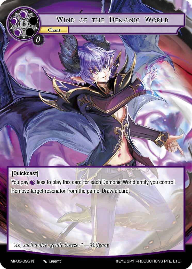 Wind of the Demonic World (MP03-095 N) [Masterpiece Collection 03 "Dimensional Hope"]