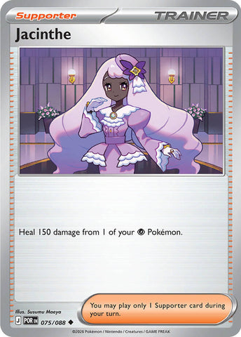 Jacinthe (075/088) [Mega Evolution: Perfect Order]