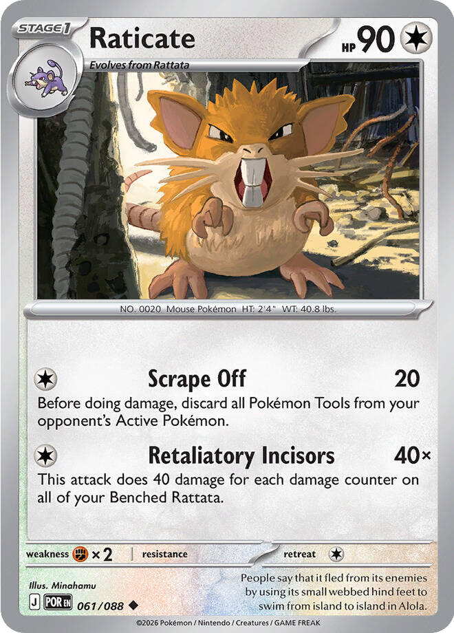 Raticate (061/088) [Mega Evolution: Perfect Order]