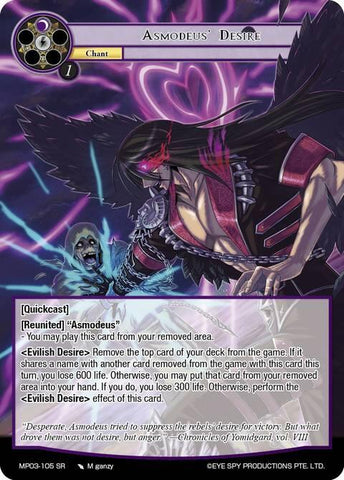 Asmodeus' Desire (MP03-105) [Masterpiece Collection 03 "Dimensional Hope"]