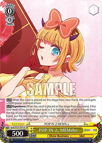 POP IN 2, MEMcho (OSK/S121-E017S SR) [[OSHI NO KO] Vol.2]